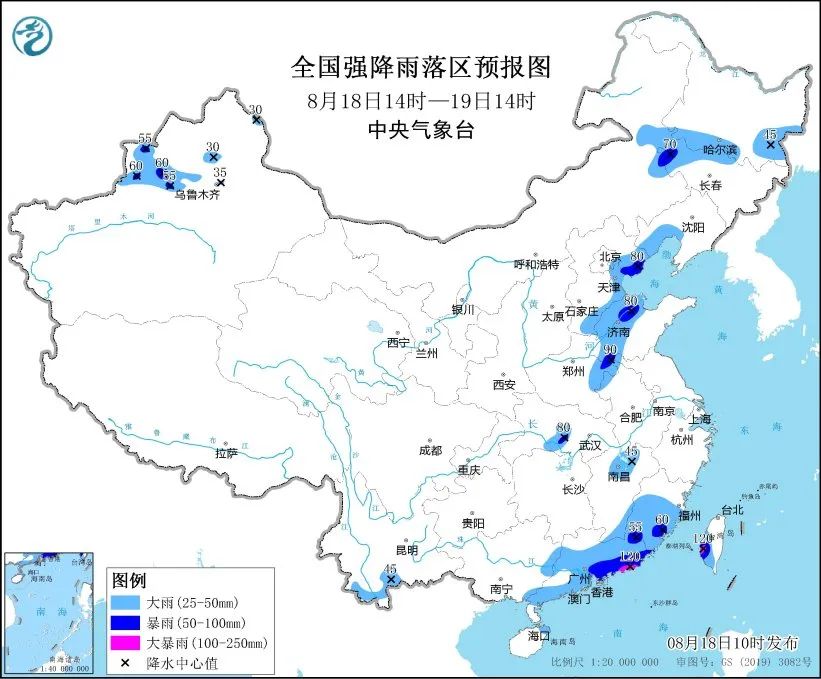 中央氣象臺發(fā)佈暴雨藍色預(yù)警