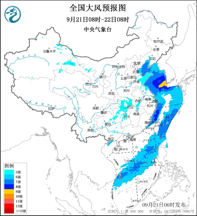 華南沿海持續(xù)強(qiáng)降雨，黃淮及以南大風(fēng)降溫