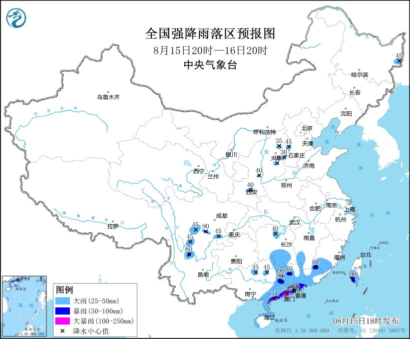 暴雨藍(lán)色預(yù)警發(fā)佈！防暴雨準(zhǔn)備工作提醒