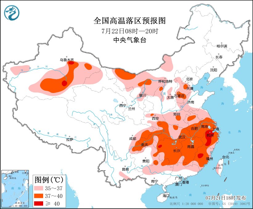 防暑降溫需求增加，如何保護(hù)自己？