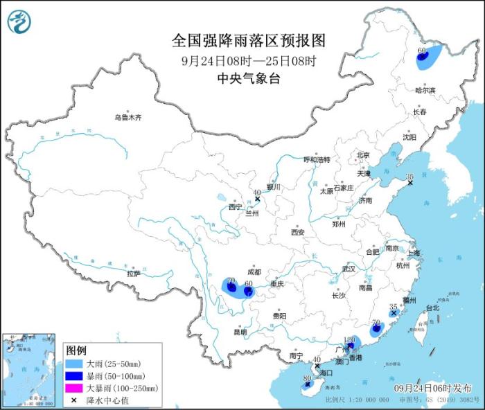 全國多地降雨 暴雨藍(lán)色預(yù)警仍在發(fā)佈中