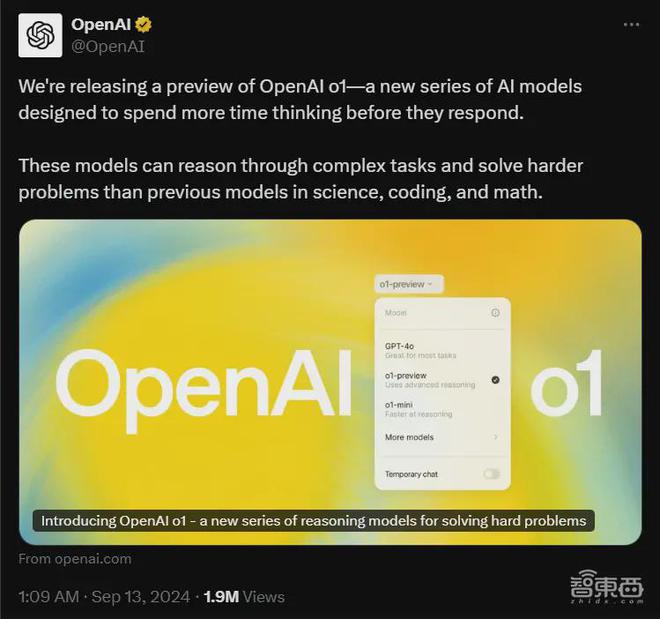 OpenAI發(fā)佈新系列推理模型o1