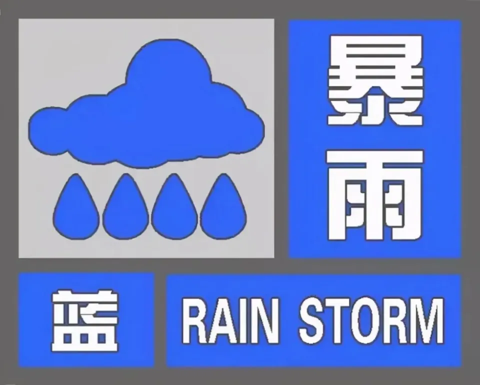 河北省地質(zhì)災(zāi)害氣象風(fēng)險(xiǎn)預(yù)警發(fā)佈