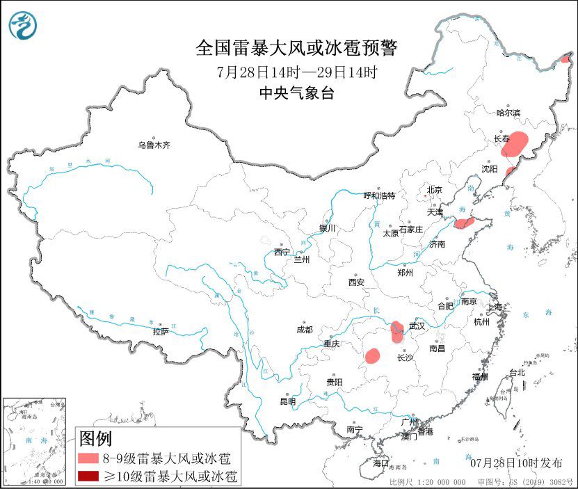 強對流天氣預警發(fā)佈：多地或遭受雷暴大風襲擊