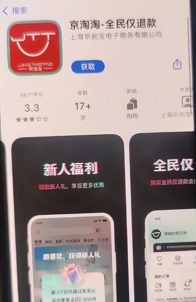 快盈購彩welcome app