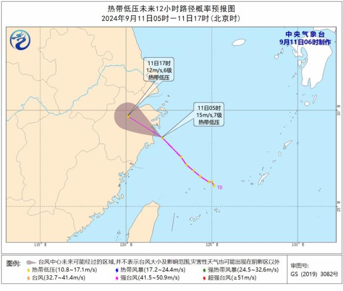 熱帶低壓“貝碧嘉”生成 東海有大風預警