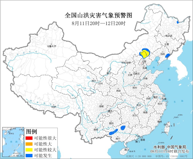 黃色山洪災(zāi)害預(yù)警發(fā)佈，多地危險程度不同