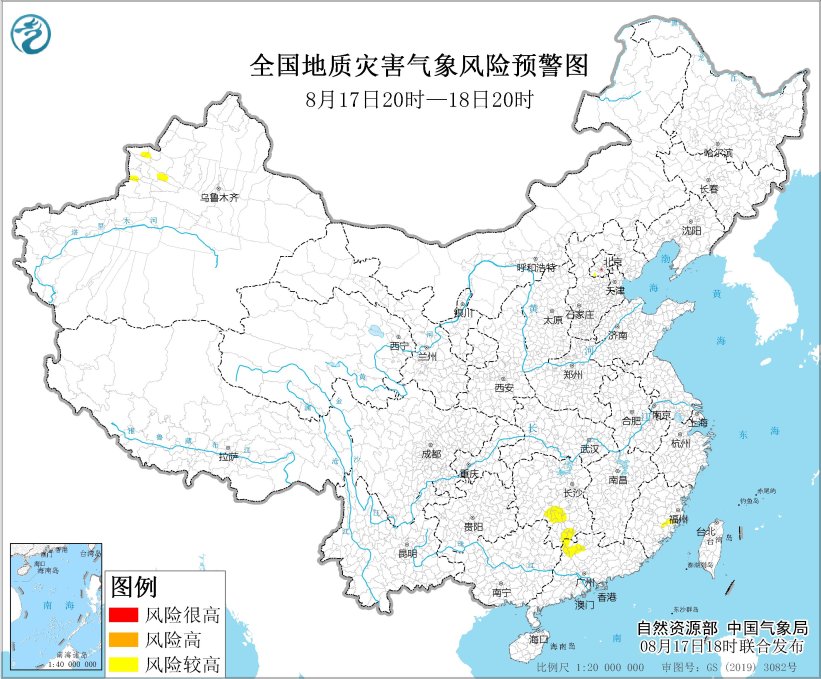 地質(zhì)災(zāi)害防禦工作指南