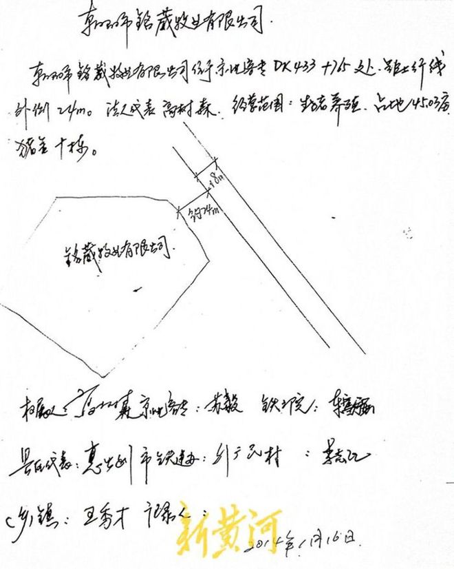 大眾娛樂購彩平臺入口官網(wǎng)下載