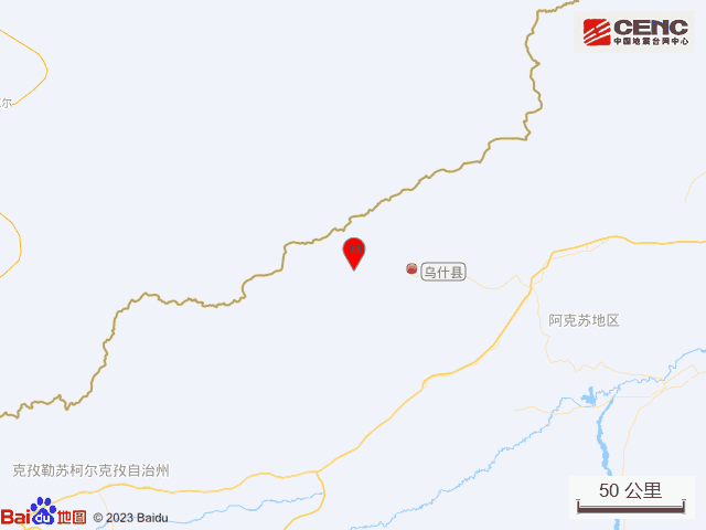 新疆阿尅囌地區(qū)地震歷史