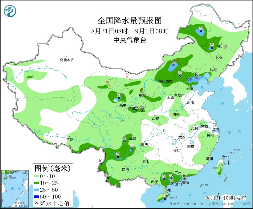 國內(nèi)多地區(qū)持續(xù)降雨，南方高溫再次蔓延