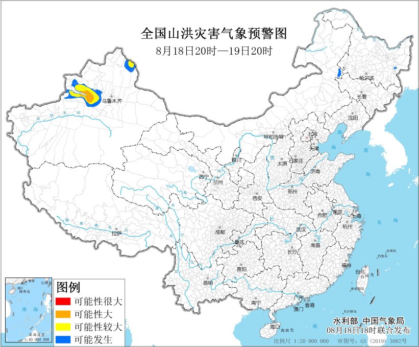 緊急通報(bào)：新疆山洪預(yù)警持續(xù)提醒