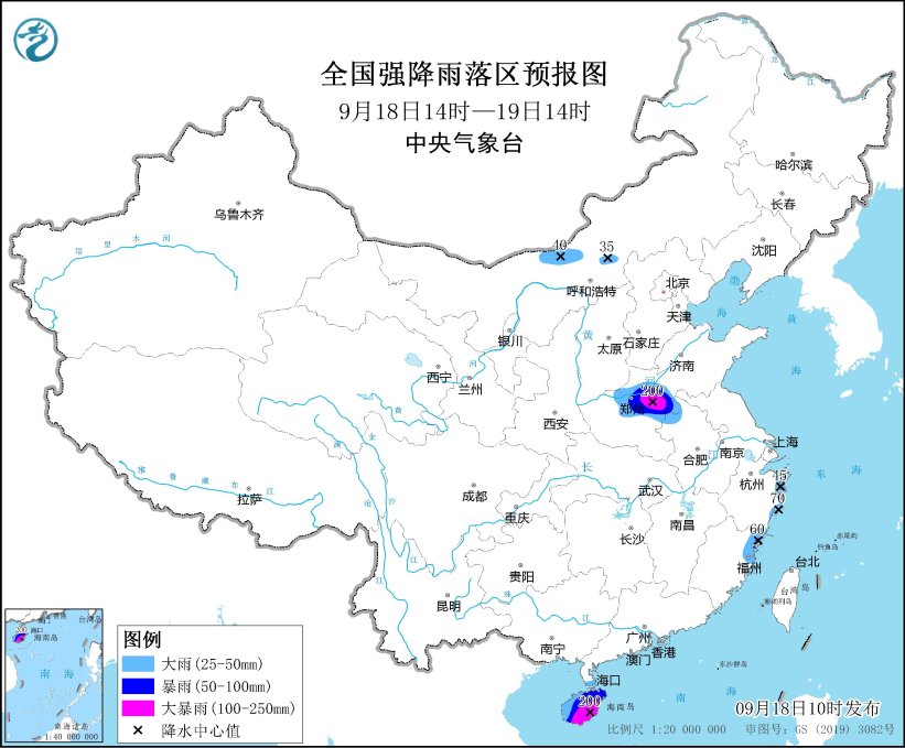 暴雨預(yù)警發(fā)佈：多地迎大到暴雨