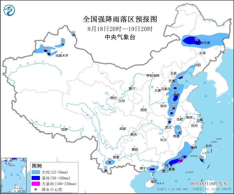 各地需做好防汛準(zhǔn)備，避免次生災(zāi)害