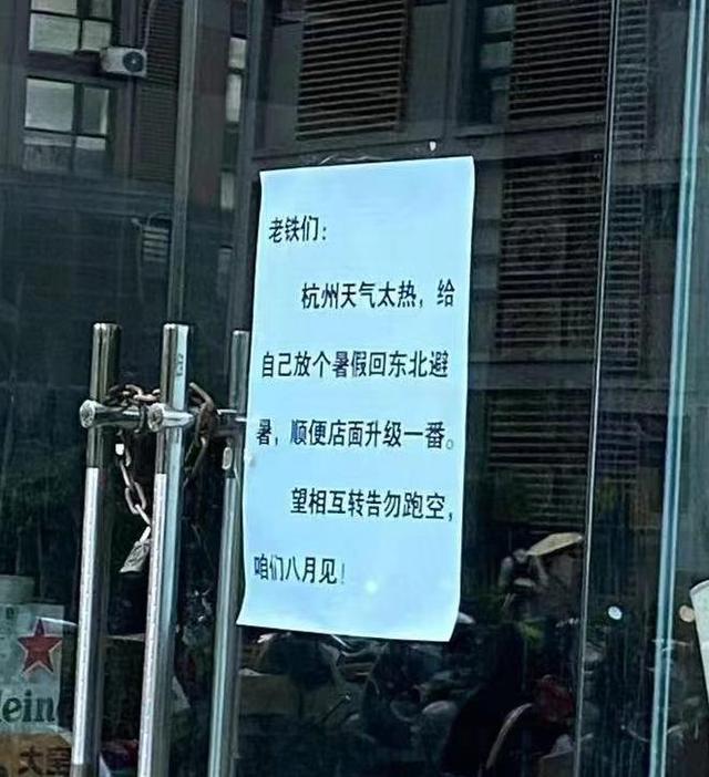 口袋牛店官方正版下載