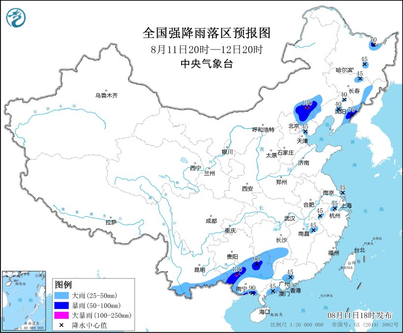 暴雨期間安全提示