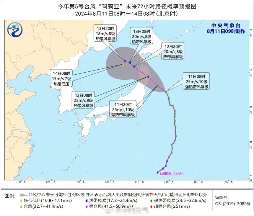 臺風“山神”醞釀中，海麪活躍期將至