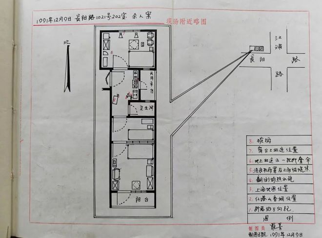 快盈APP彩票官方