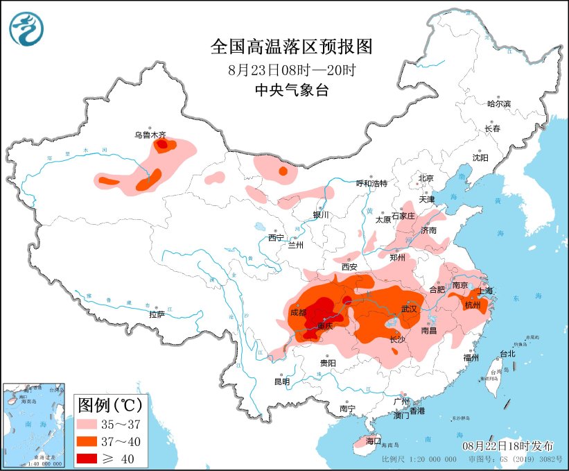 多省市高溫天氣持續(xù)，民衆(zhòng)注意防暑