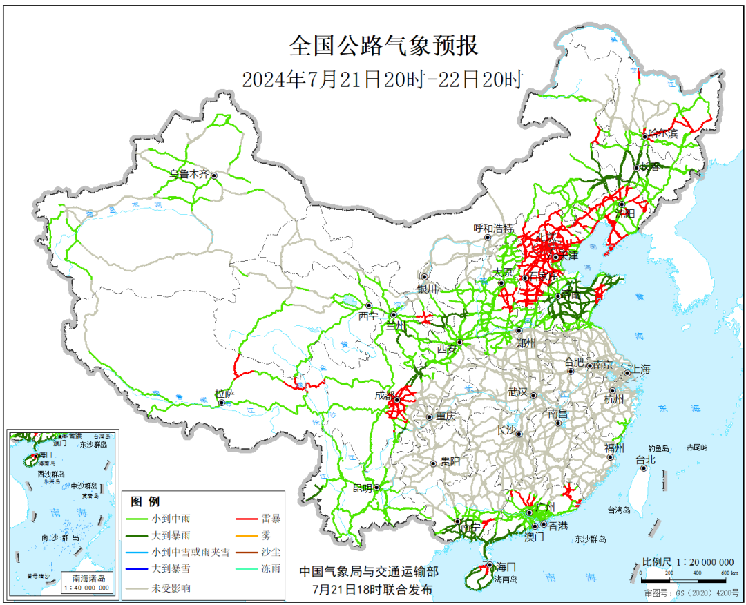 陝西商洛部分道路溼滑 警惕公路水燬風險