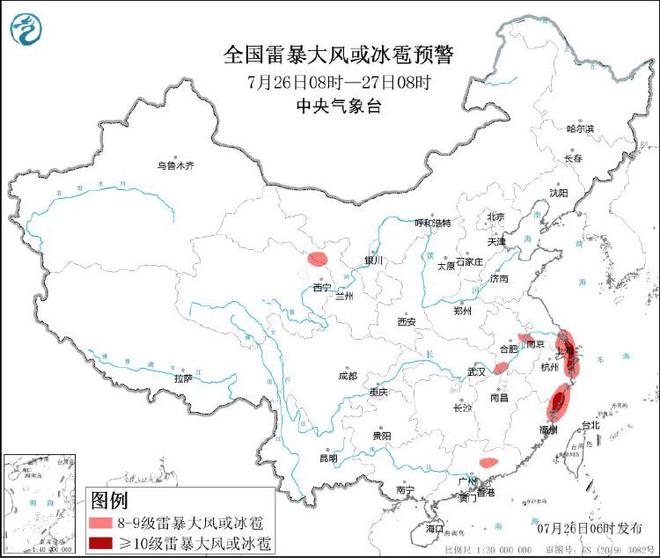 高溫天氣持續(xù)警示