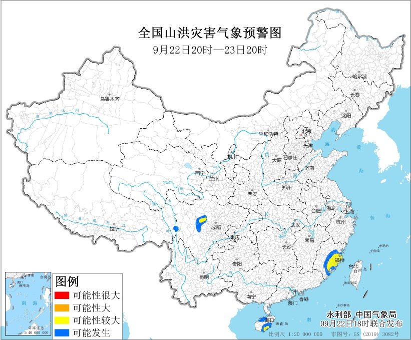 福建、海南、四川、西藏等地發(fā)出山洪預(yù)警