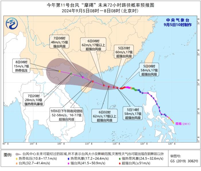 臺風(fēng)“摩羯”預(yù)計帶來大風(fēng)暴雨 東南沿海地區(qū)需提前做好防範(fàn)