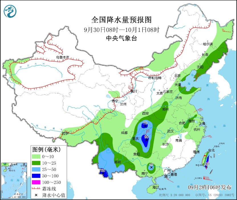 快3平臺首頁