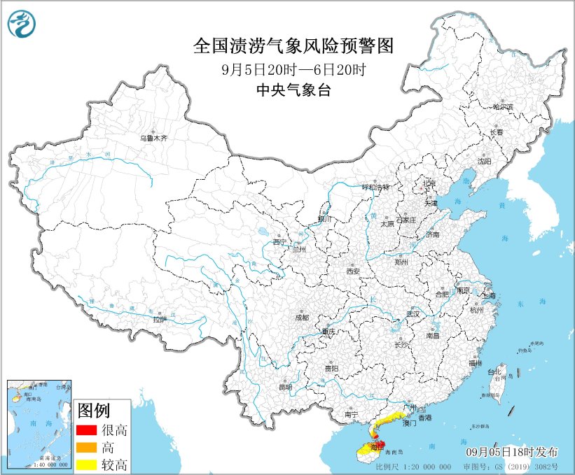 氣象警報(bào)：廣東海南地區(qū)極易發(fā)生城市內(nèi)澇