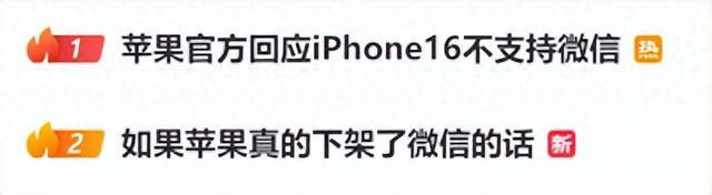 探討iPhone16價(jià)格上漲原因，人工智能功能或?qū)⑷牸尤?>
                                <figcaption class=