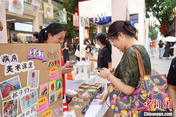 廣州慈善組織助推鄕村發(fā)展公益事業(yè)