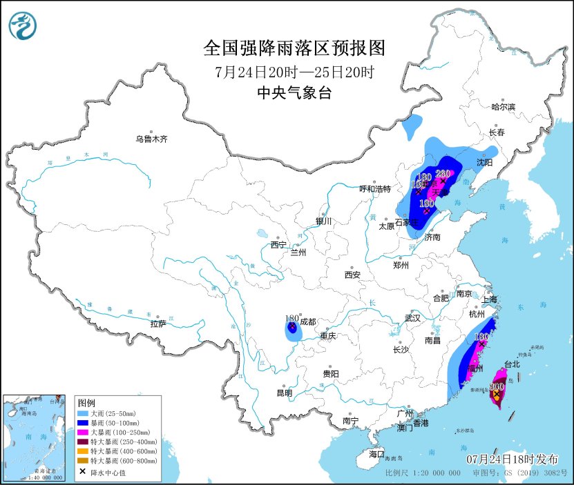 暴雨襲擊多地，民衆(zhòng)需注意安全防範(fàn)