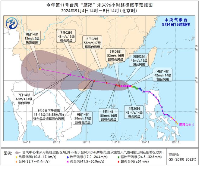 預(yù)警！臺(tái)風(fēng)“摩羯”或成超強(qiáng)臺(tái)風(fēng)登陸，各地發(fā)佈避險(xiǎn)指引