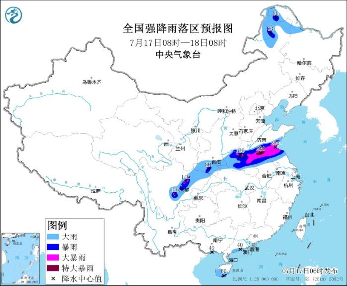 暴雨來襲，各地啓動應急預案