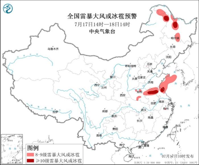 防範強對流天氣：注意避免戶外活動，保障生命安全