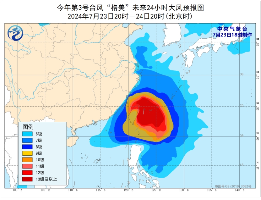 彩神VII購彩中心