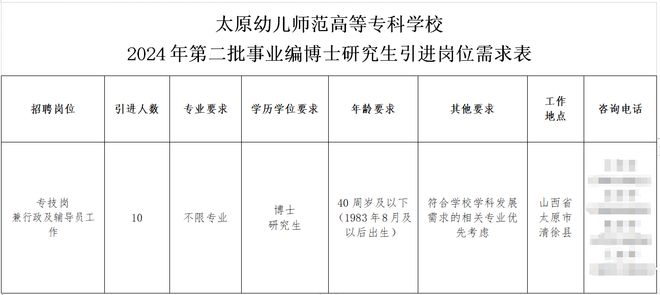 手機購彩大廳入口官網(wǎng)