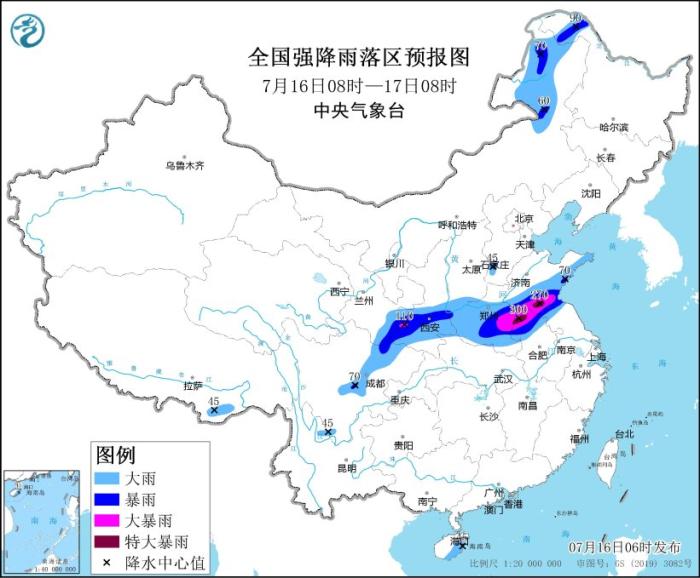 暴雨襲擊多地 暴雨橙色預(yù)警發(fā)佈