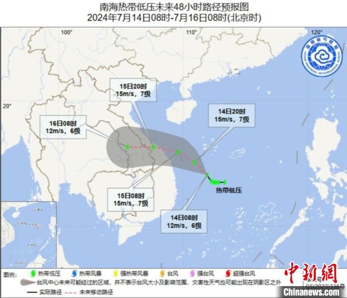 南海熱帶低壓生成，海南島將迎來強(qiáng)降水