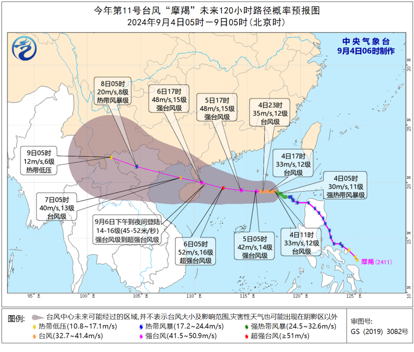 北方降雨南方高溫持續(xù)預(yù)警