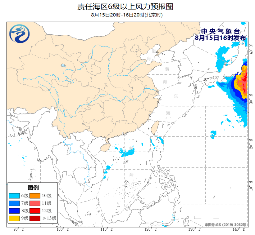 我國(guó)南部海域5~7級(jí)風(fēng)預(yù)警