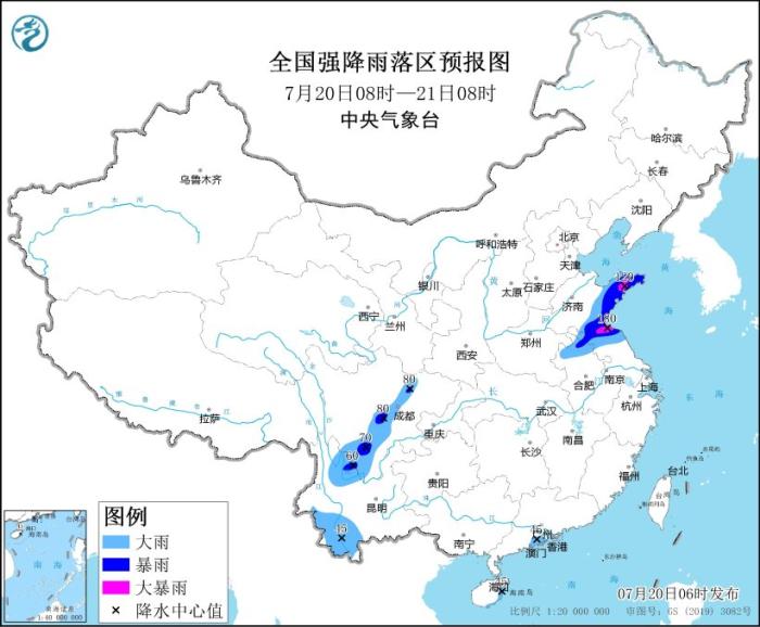 高溫天氣持續(xù) 華南侷地最高氣溫40℃以上