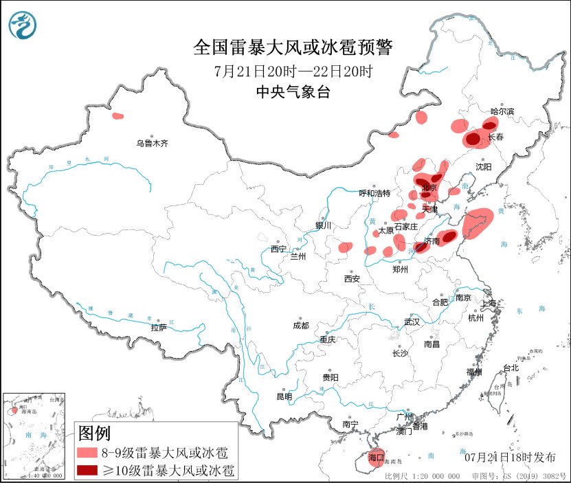 暴雨風(fēng)雹臨近警告