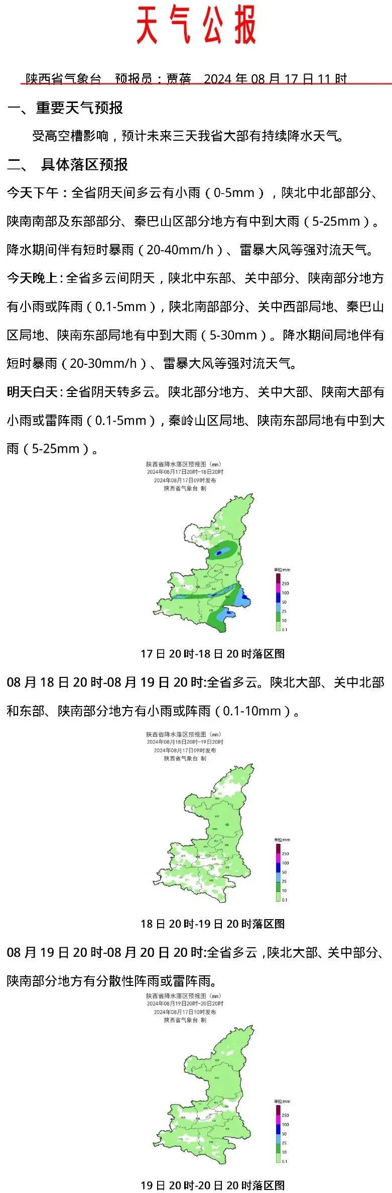 大發(fā)welcome登錄入口首頁