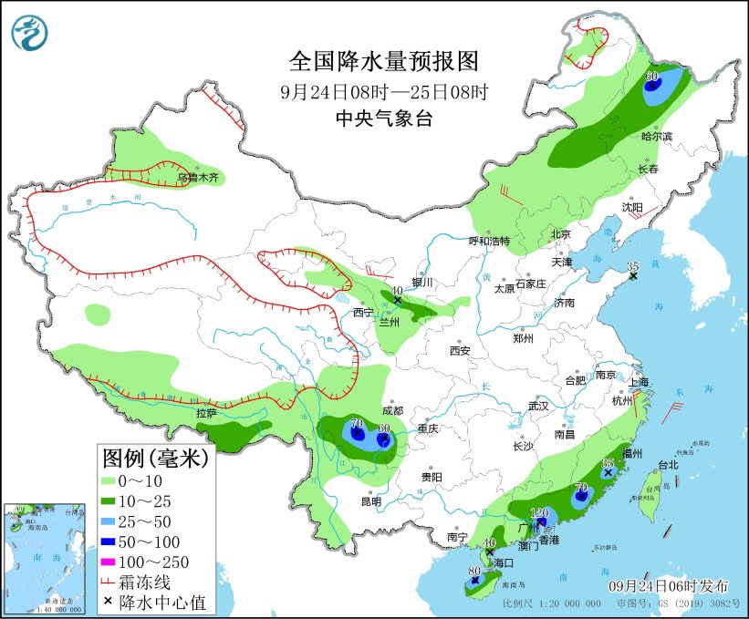 南方多地大雨天氣 氣象專家提醒注意防範