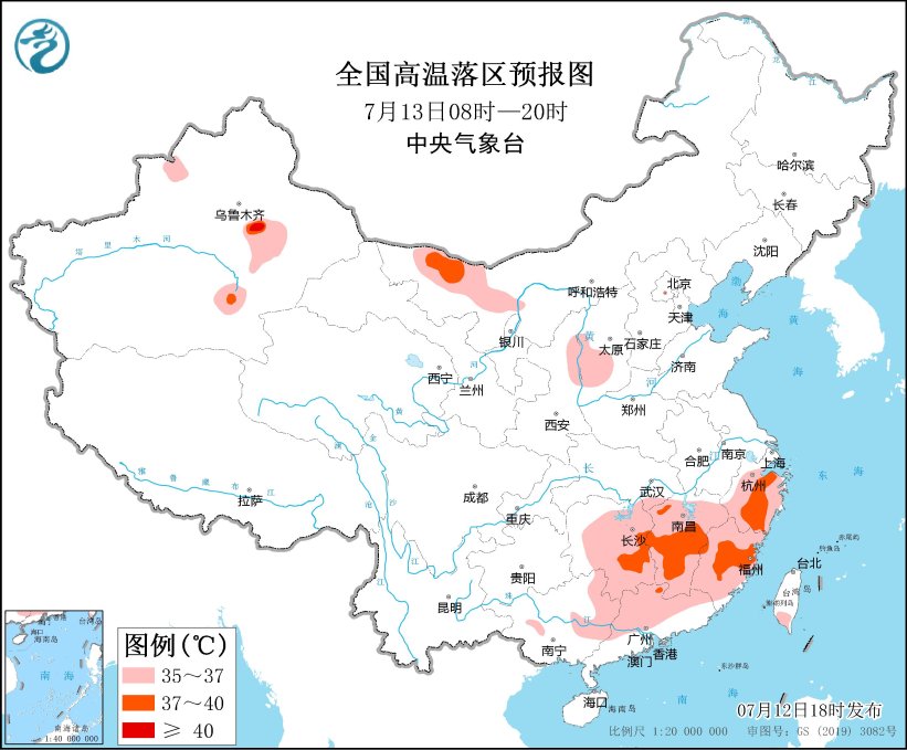 高溫預(yù)警：多地將出現(xiàn)炎熱天氣