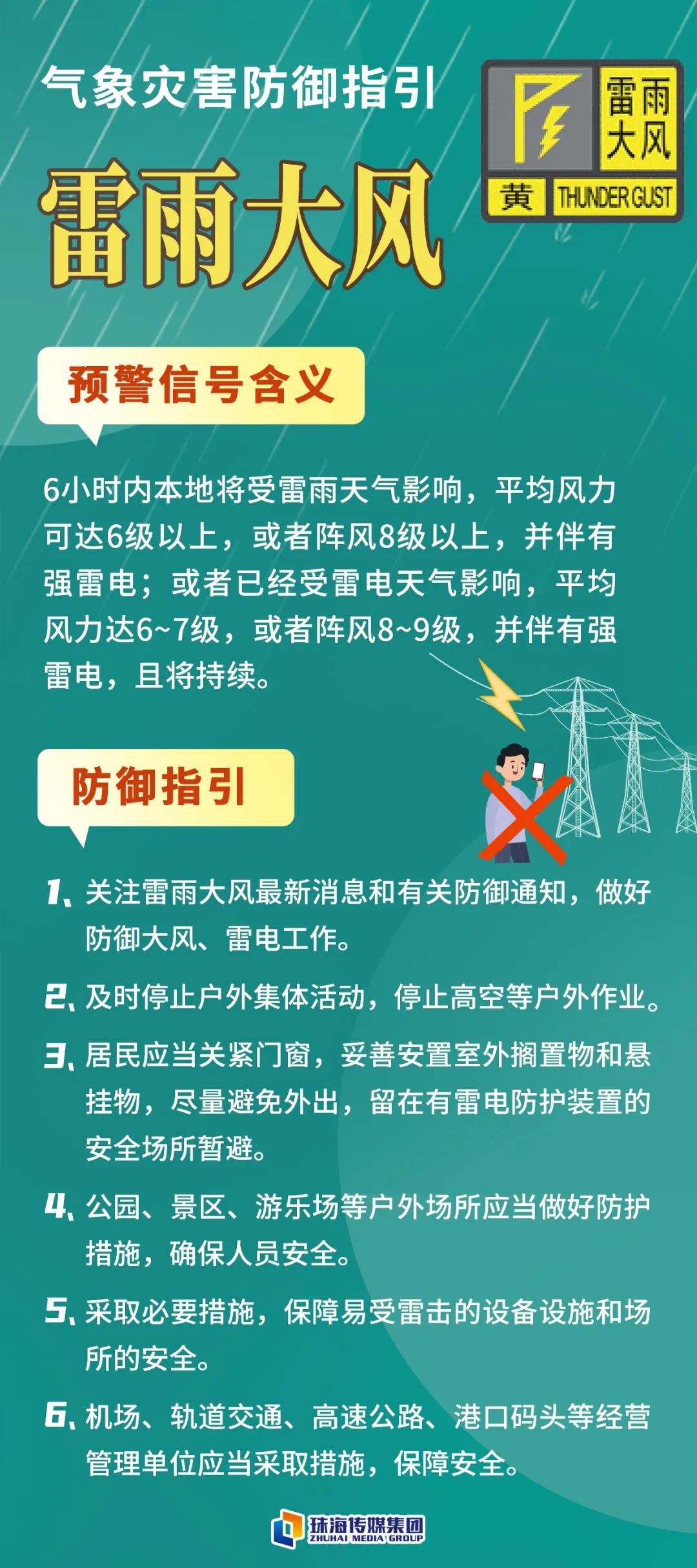 手機購彩大廳登錄入口