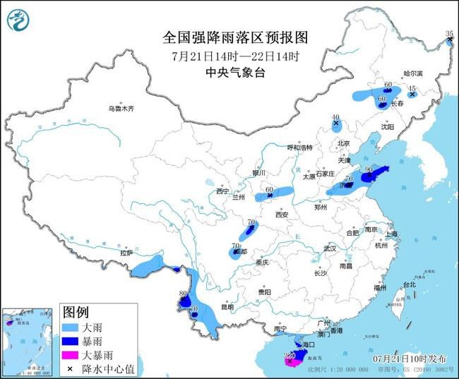 暴雨藍(lán)色預(yù)警發(fā)佈：多地暴雨來襲