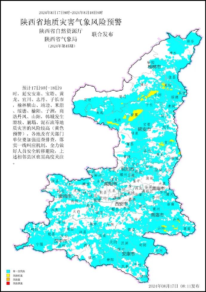 大發(fā)welcome登錄入口首頁