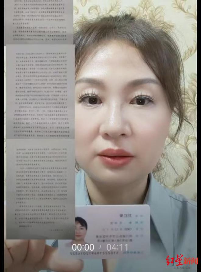 樂山女檢察官堅持撤銷離婚証背後的爭議